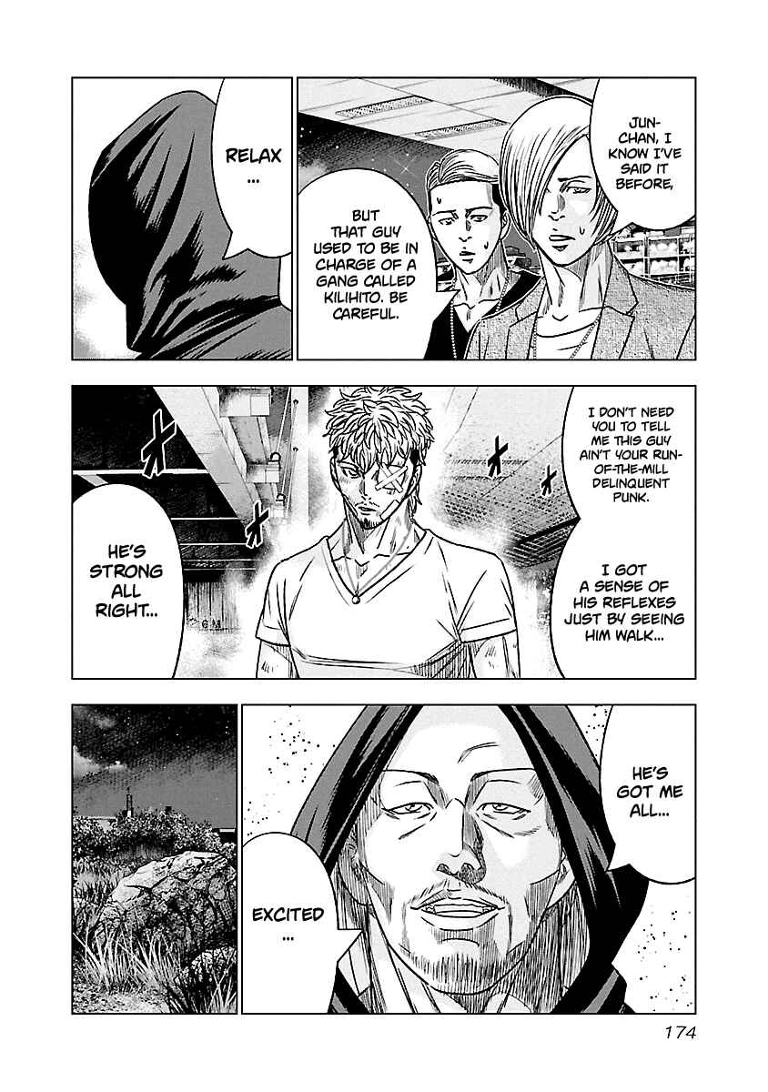 Chapter 82 - Page 6
