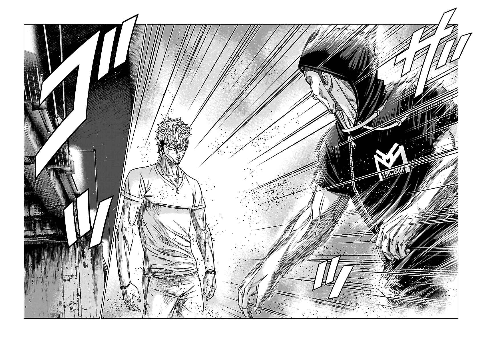 Chapter 82 - Page 8