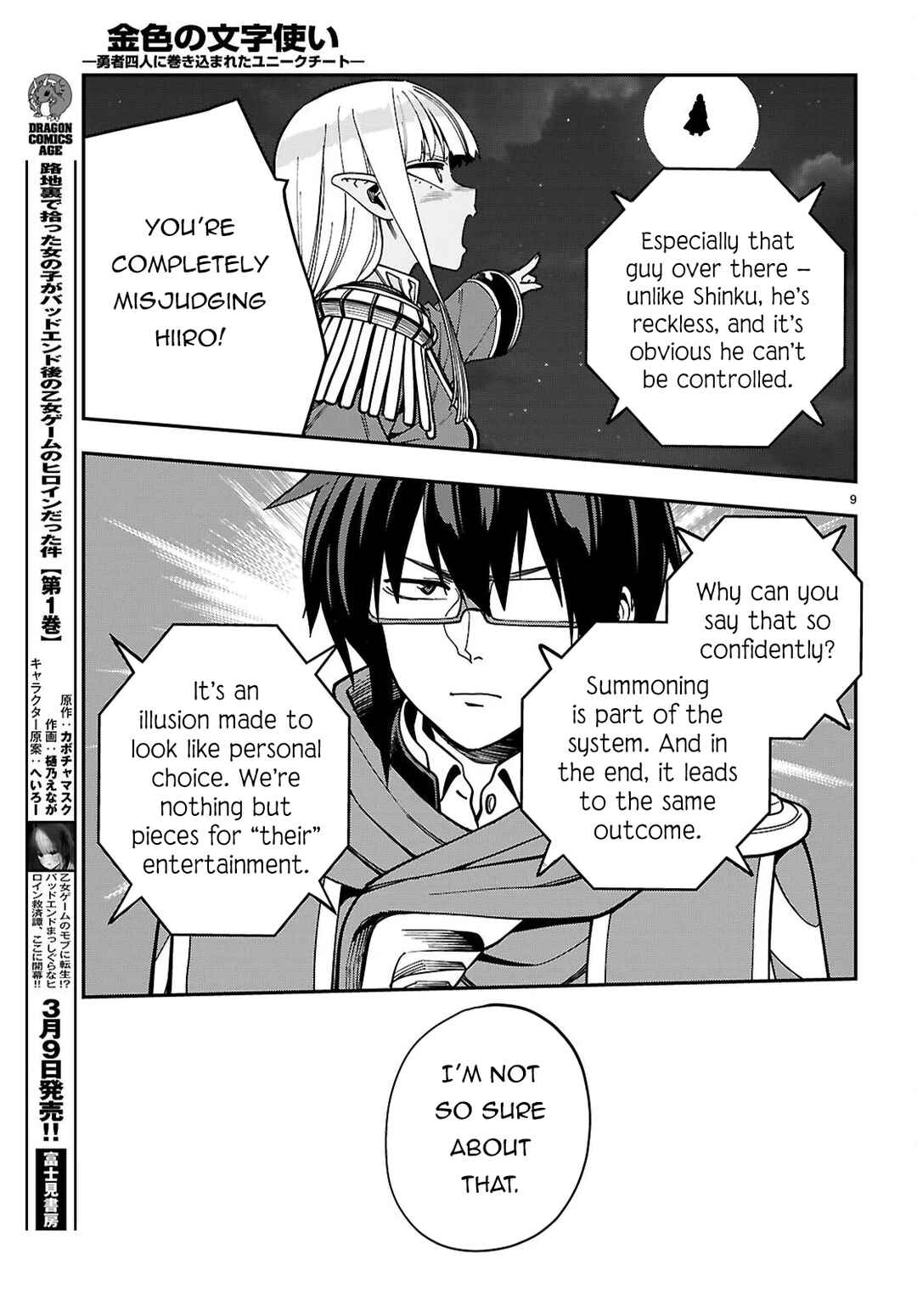 Chapter 127 - Page 10