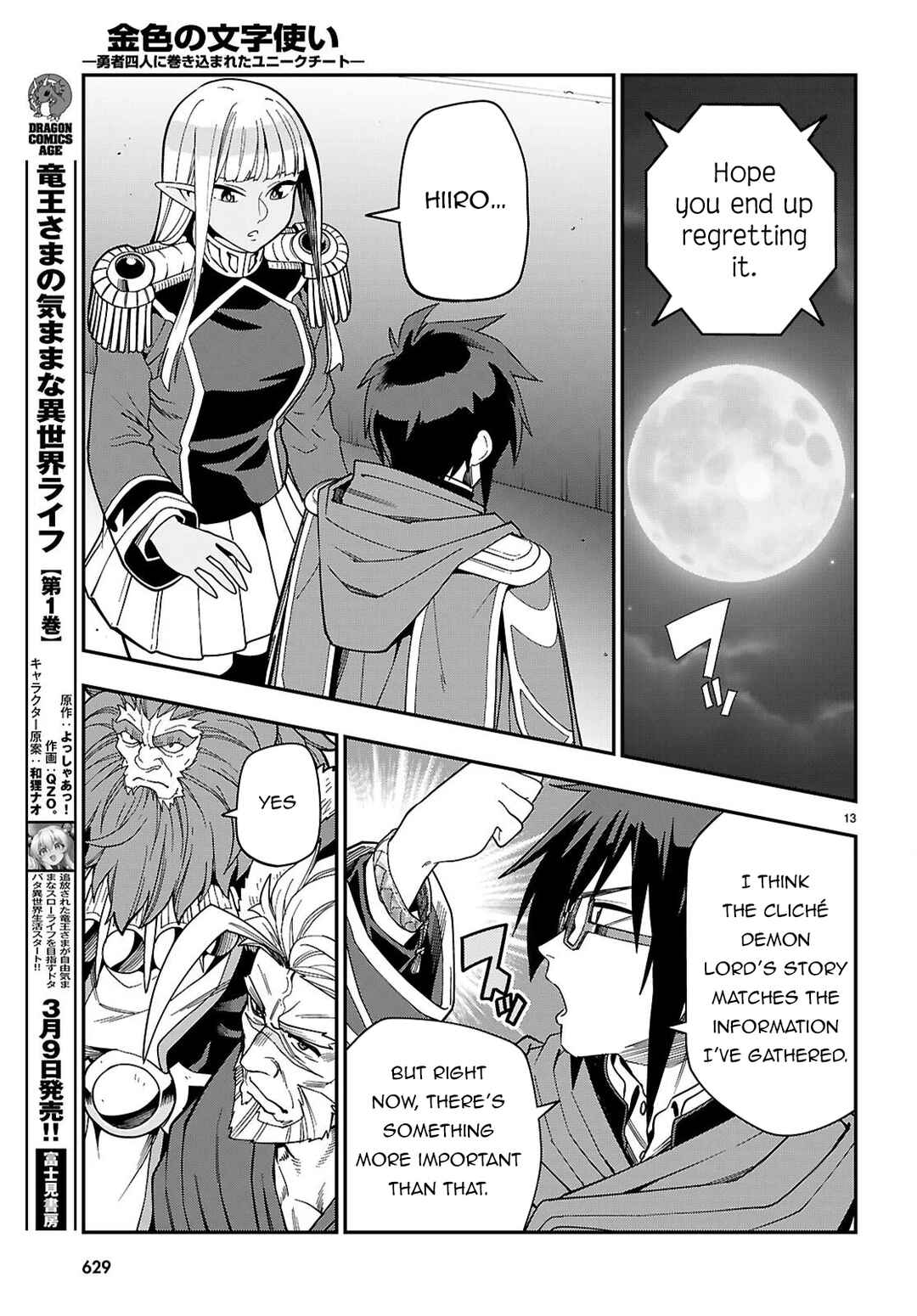 Chapter 127 - Page 14