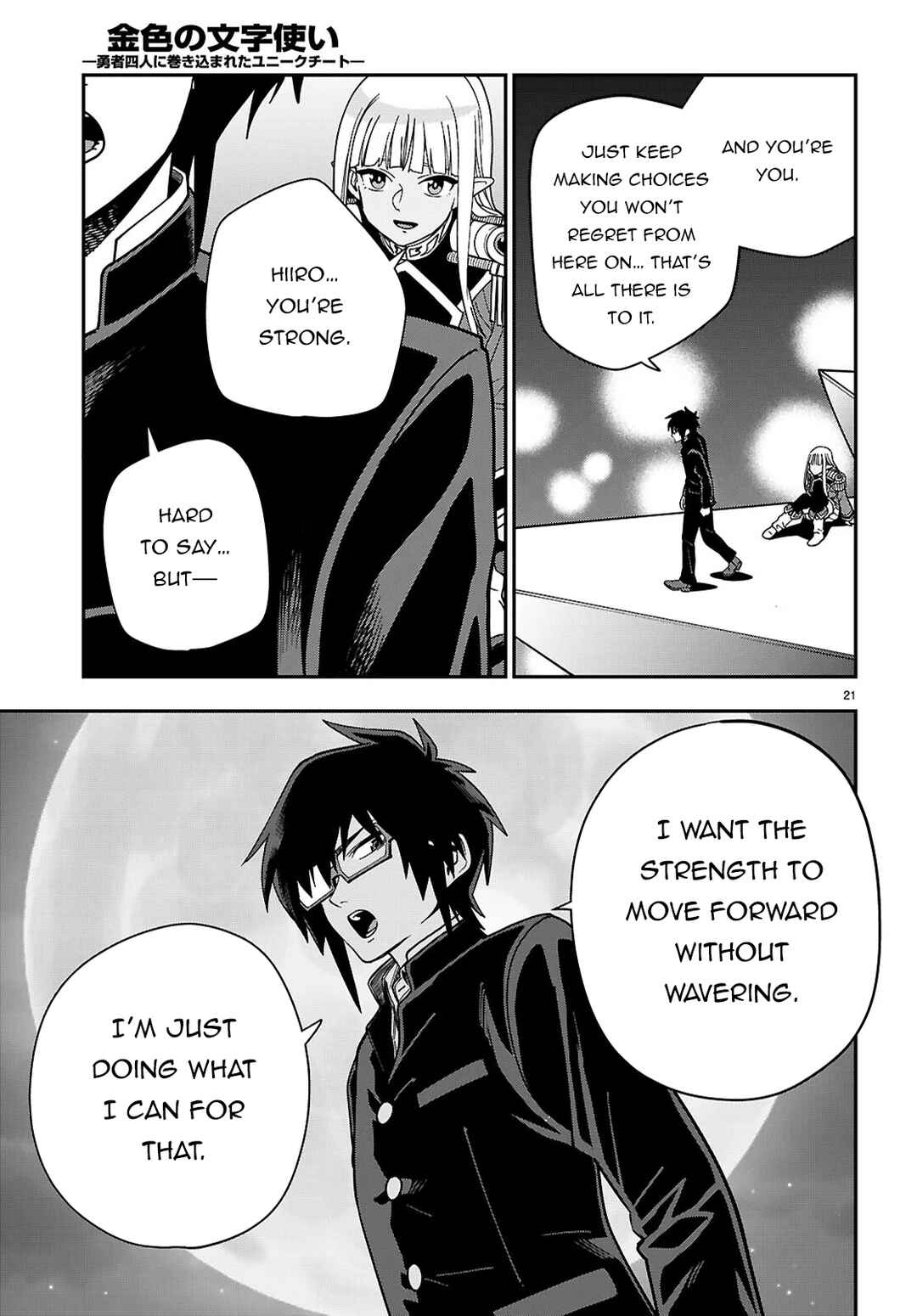 Chapter 127 - Page 22