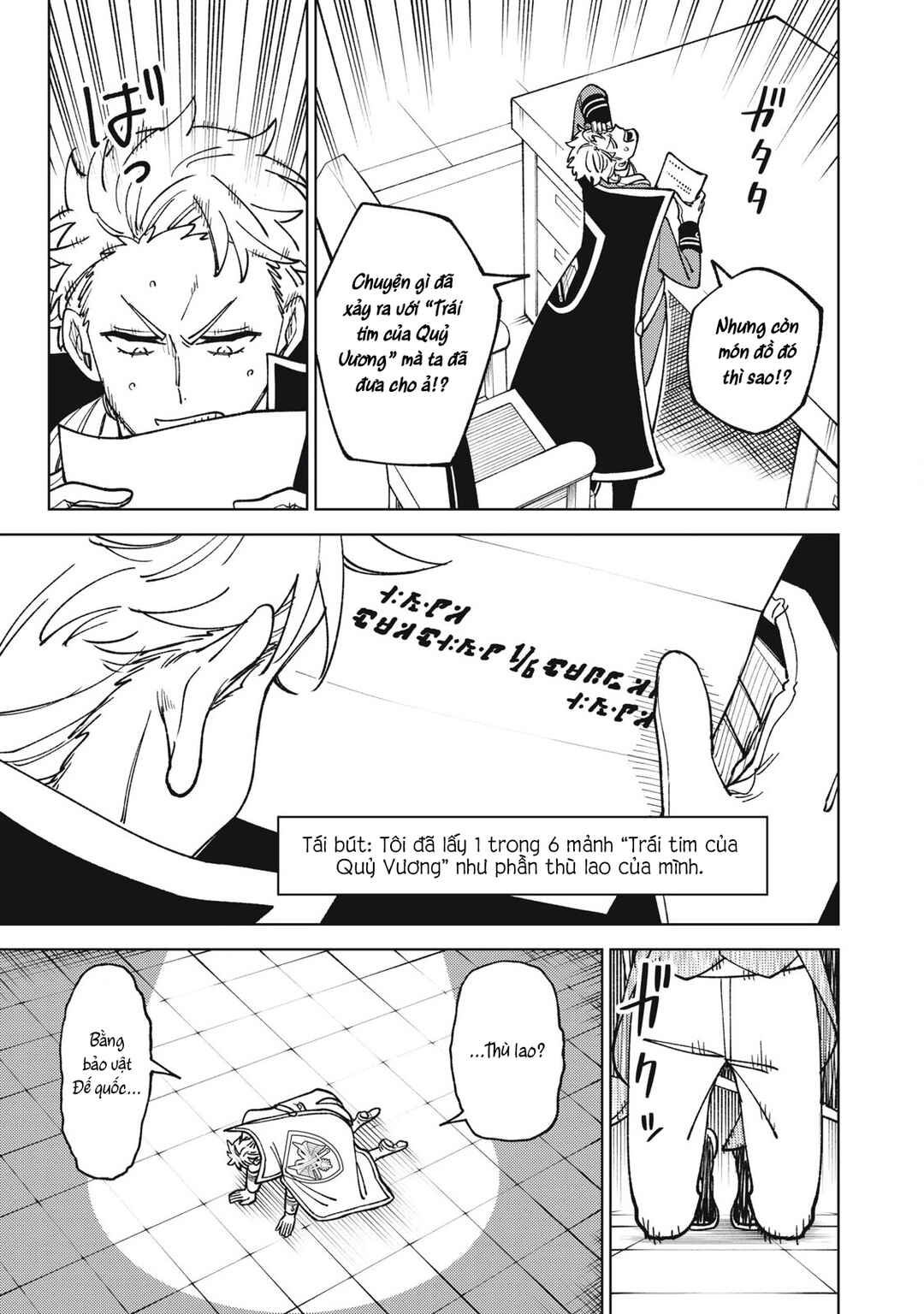 Chapter 30.1 - Page 2