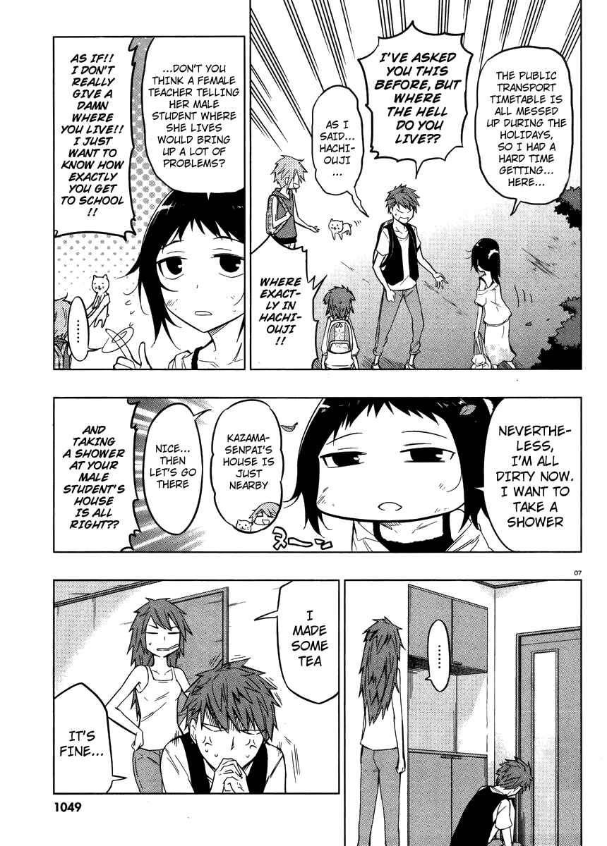 Chapter 45 - Page 7