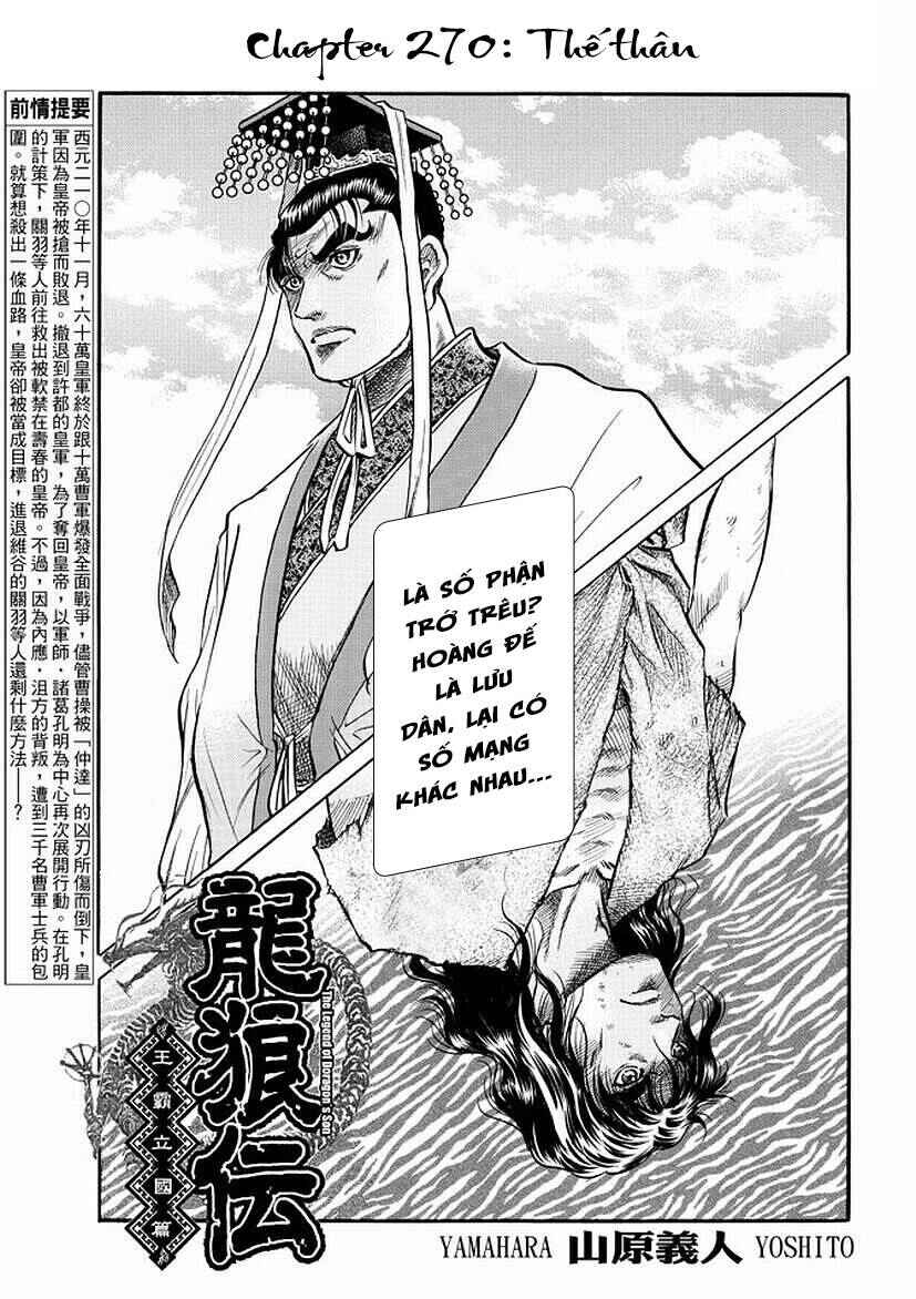 Chapter 270 - Page 2