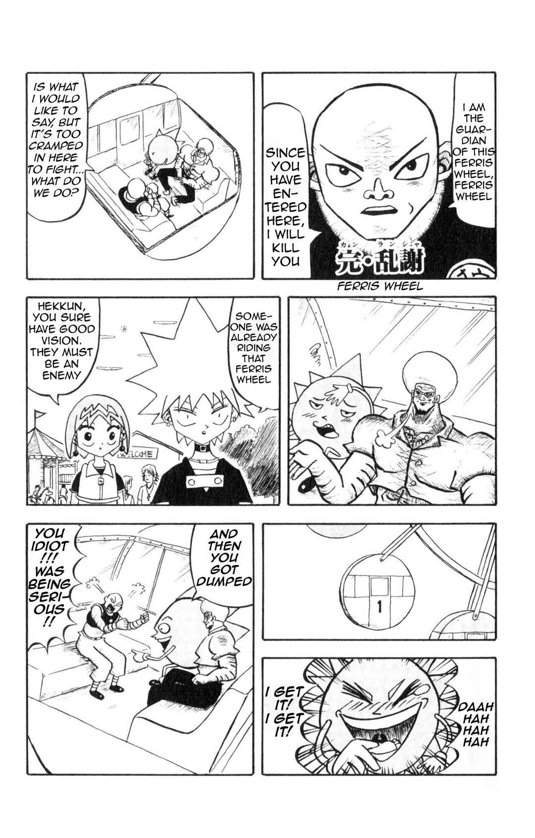 Chapter 23 - Page 12