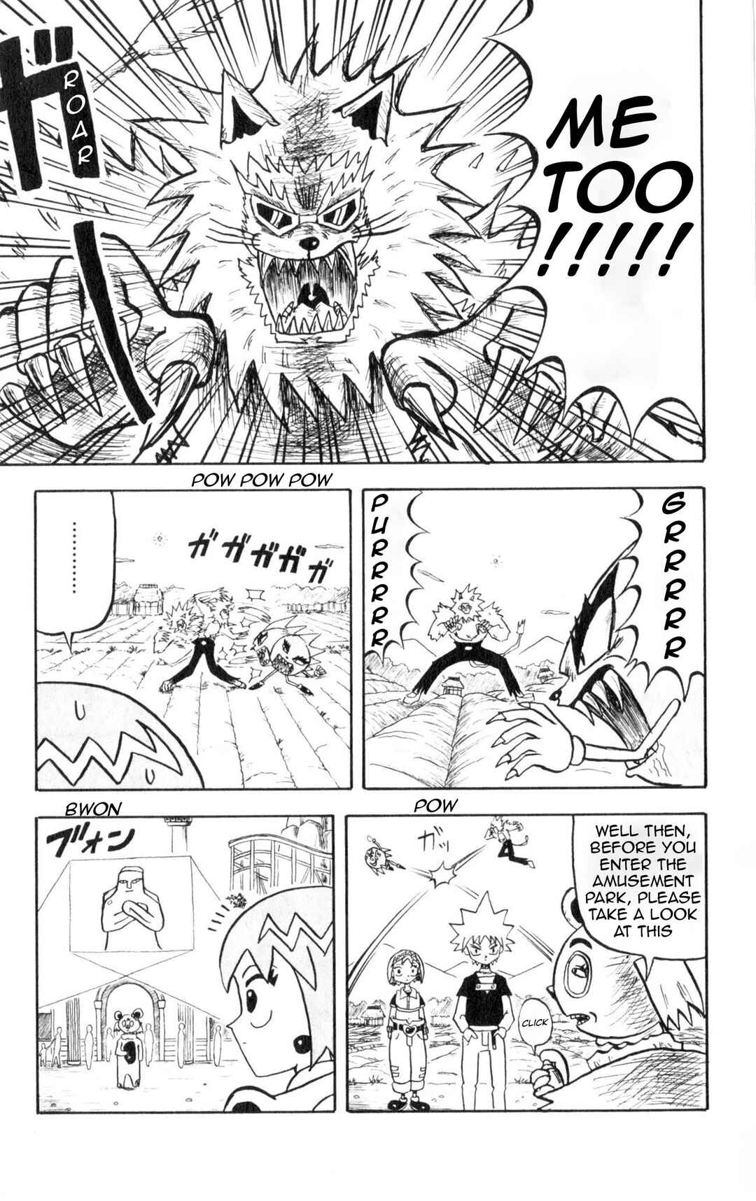 Chapter 23 - Page 3