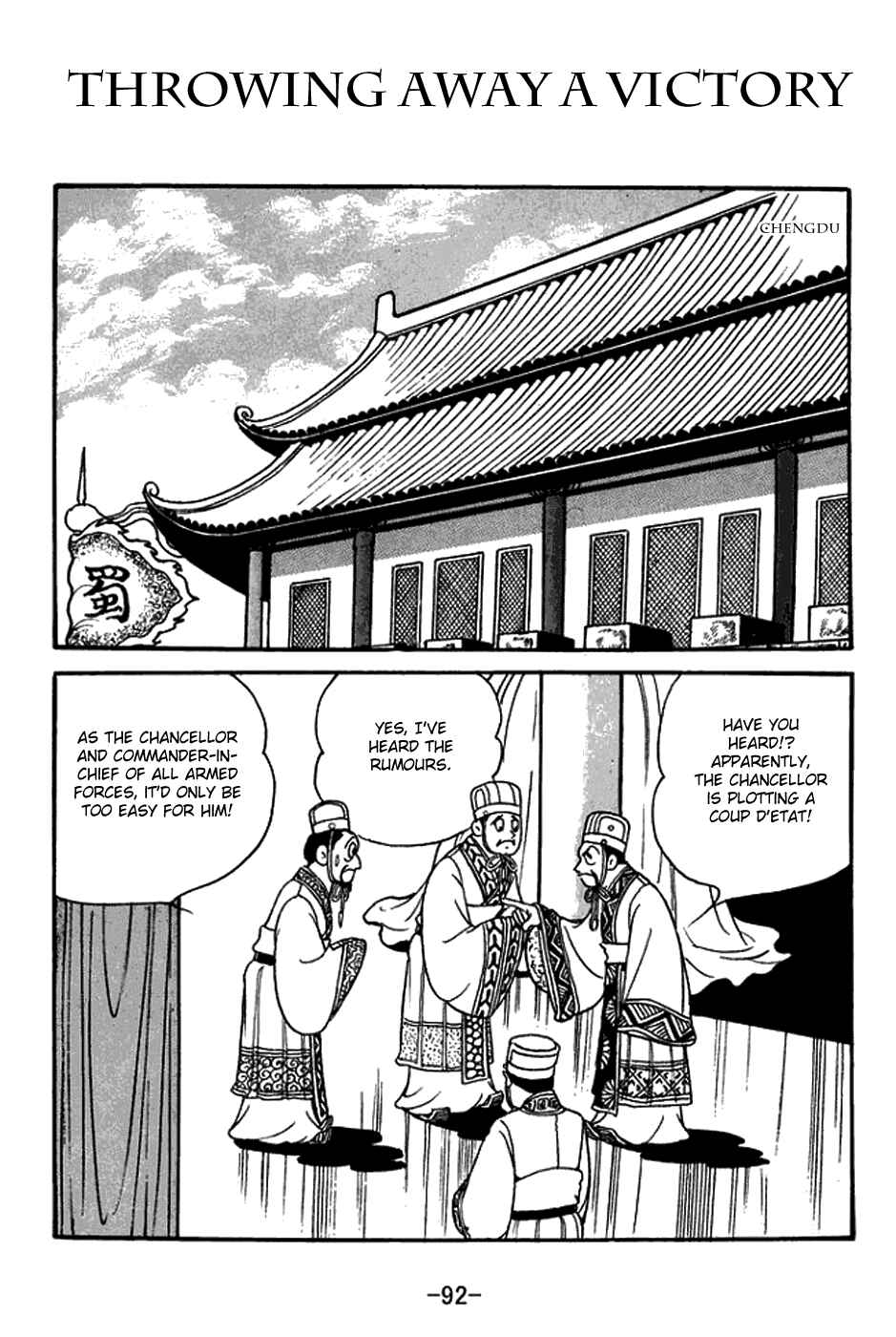 Chapter 396 - Page 1