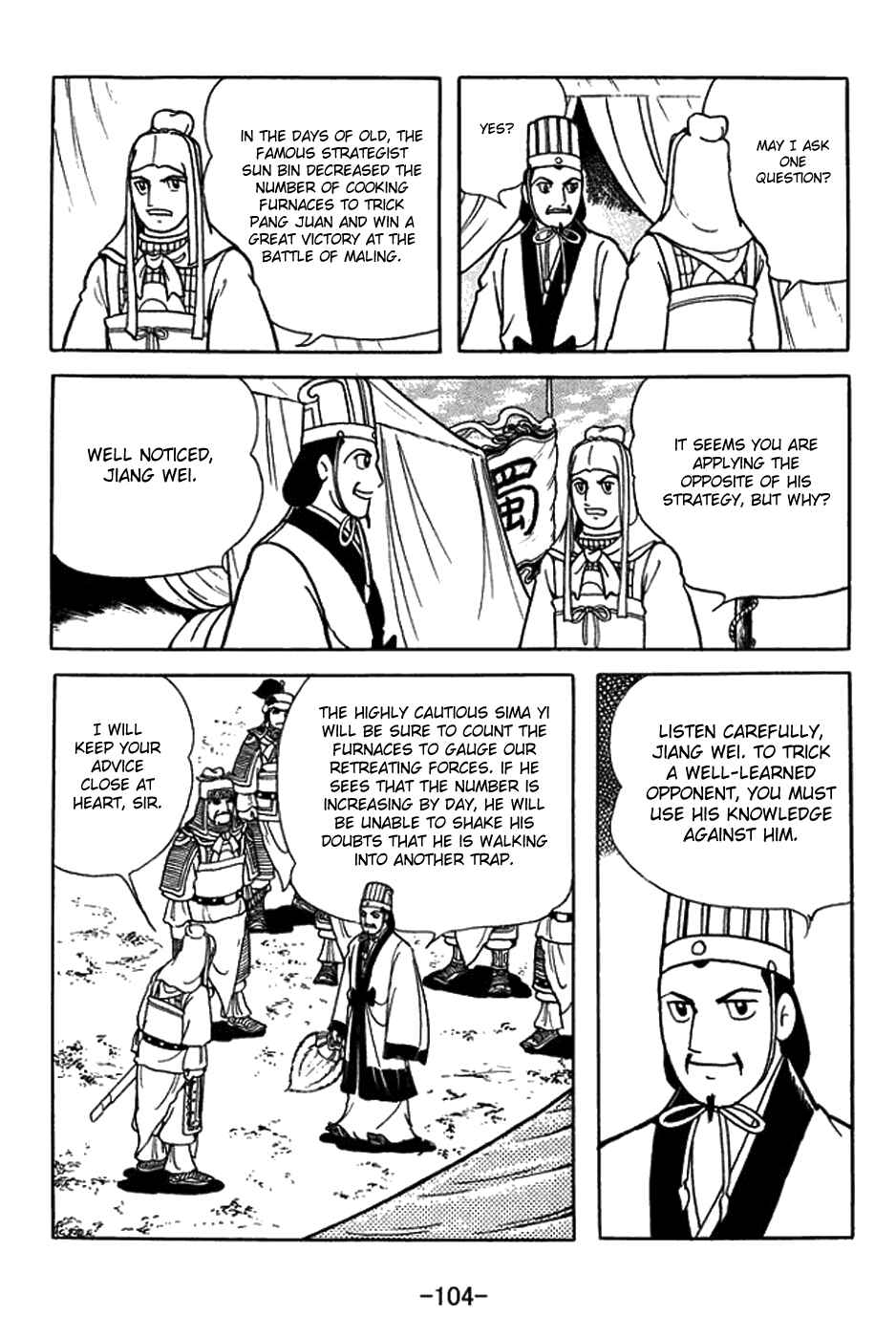 Chapter 396 - Page 13
