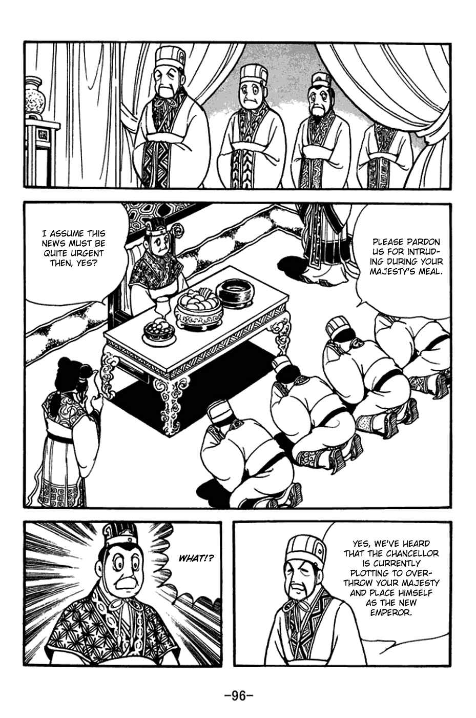 Chapter 396 - Page 5