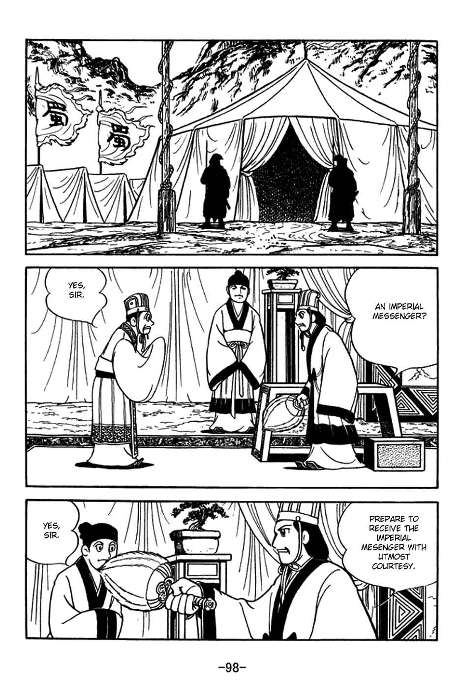 Chapter 396 - Page 7
