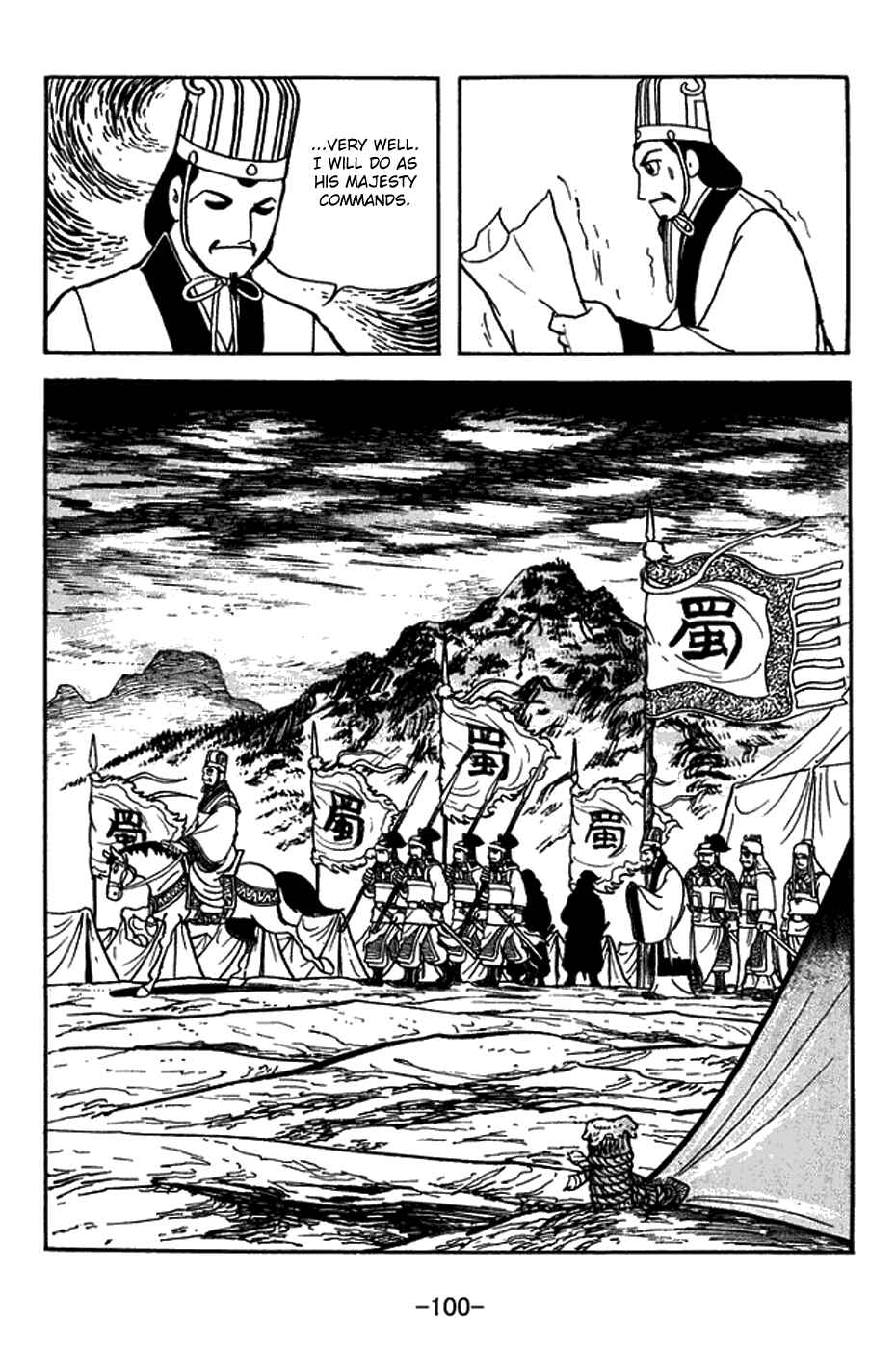 Chapter 396 - Page 9