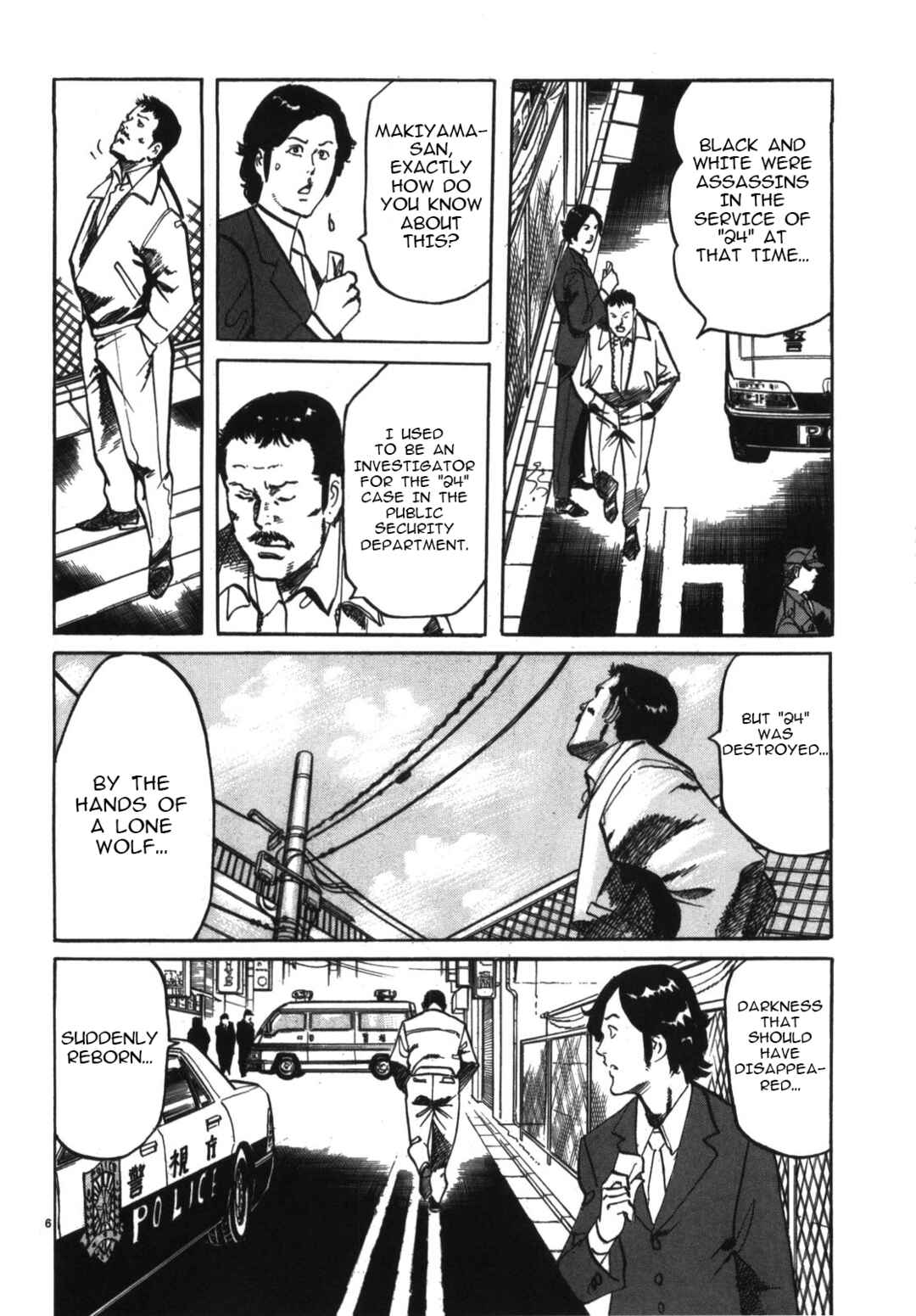 Chapter 7 - Page 6
