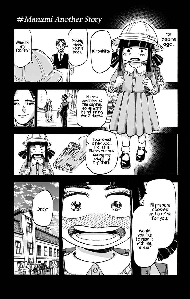 Chapter 35.5 - Page 4
