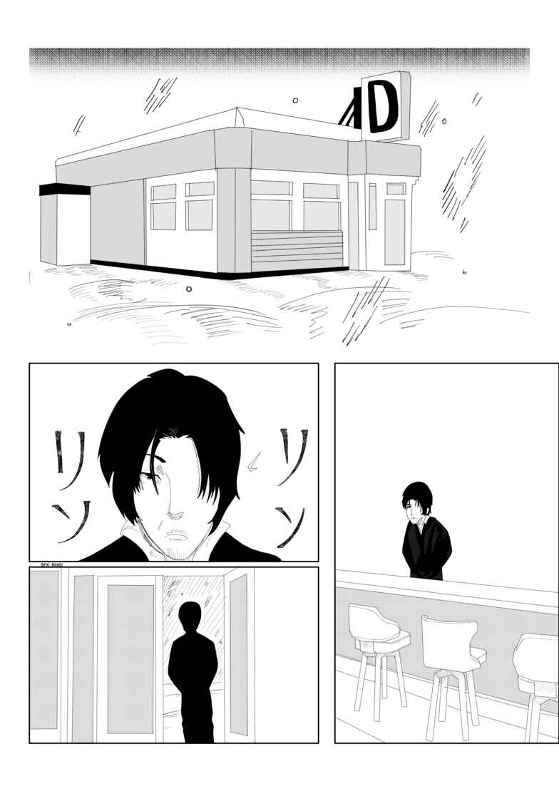 Chapter 1 - Page 3
