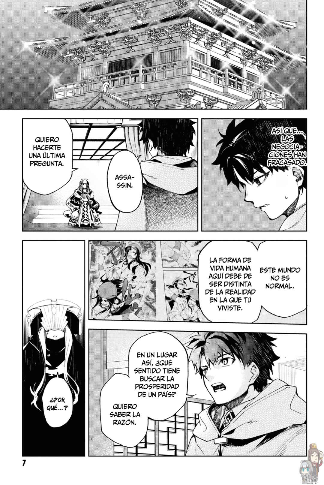 Chapter 12 - Page 6