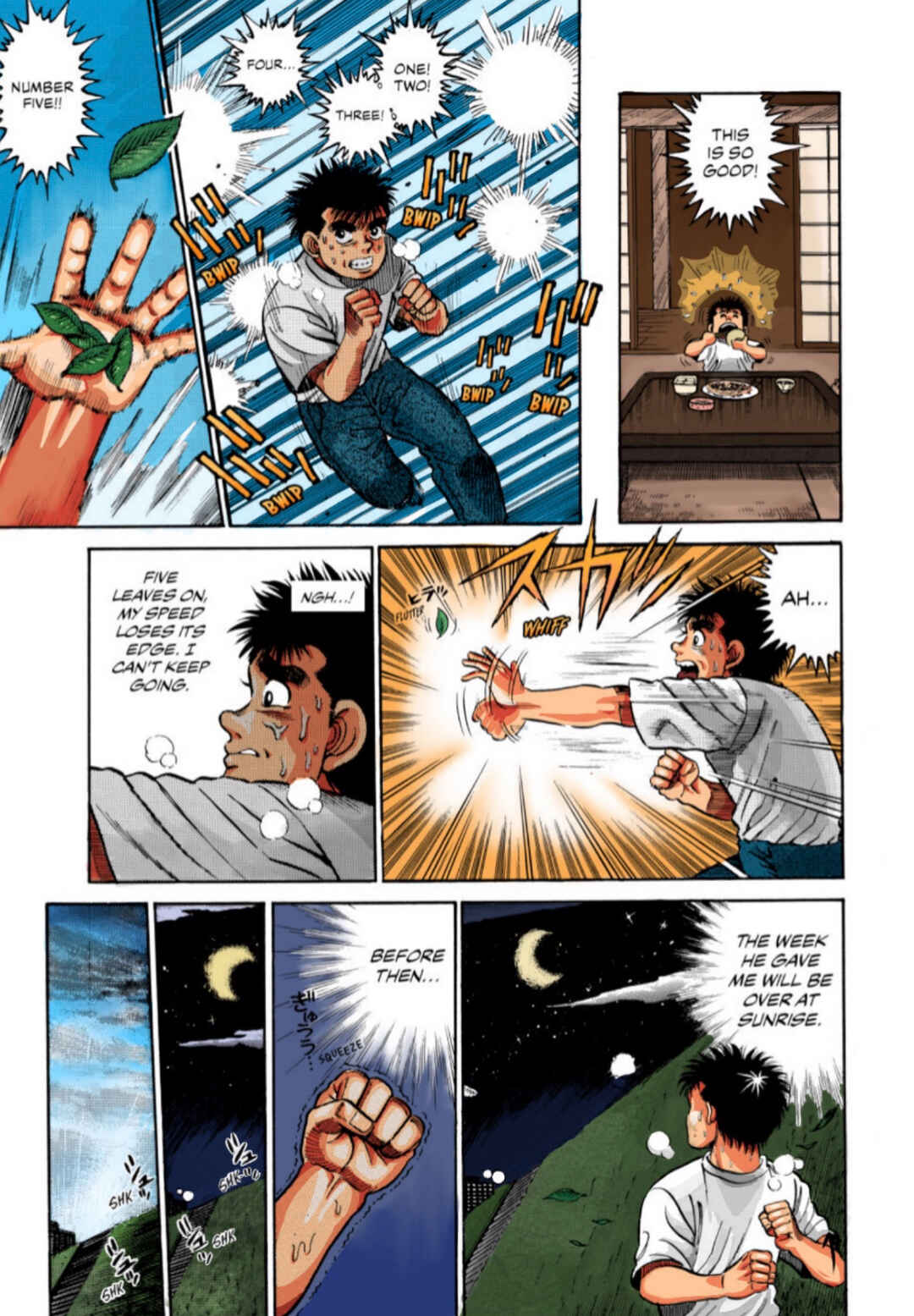 Chapter 1 - Page 48
