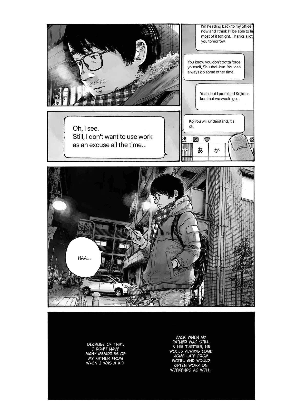Chapter Oneshot - Page 3