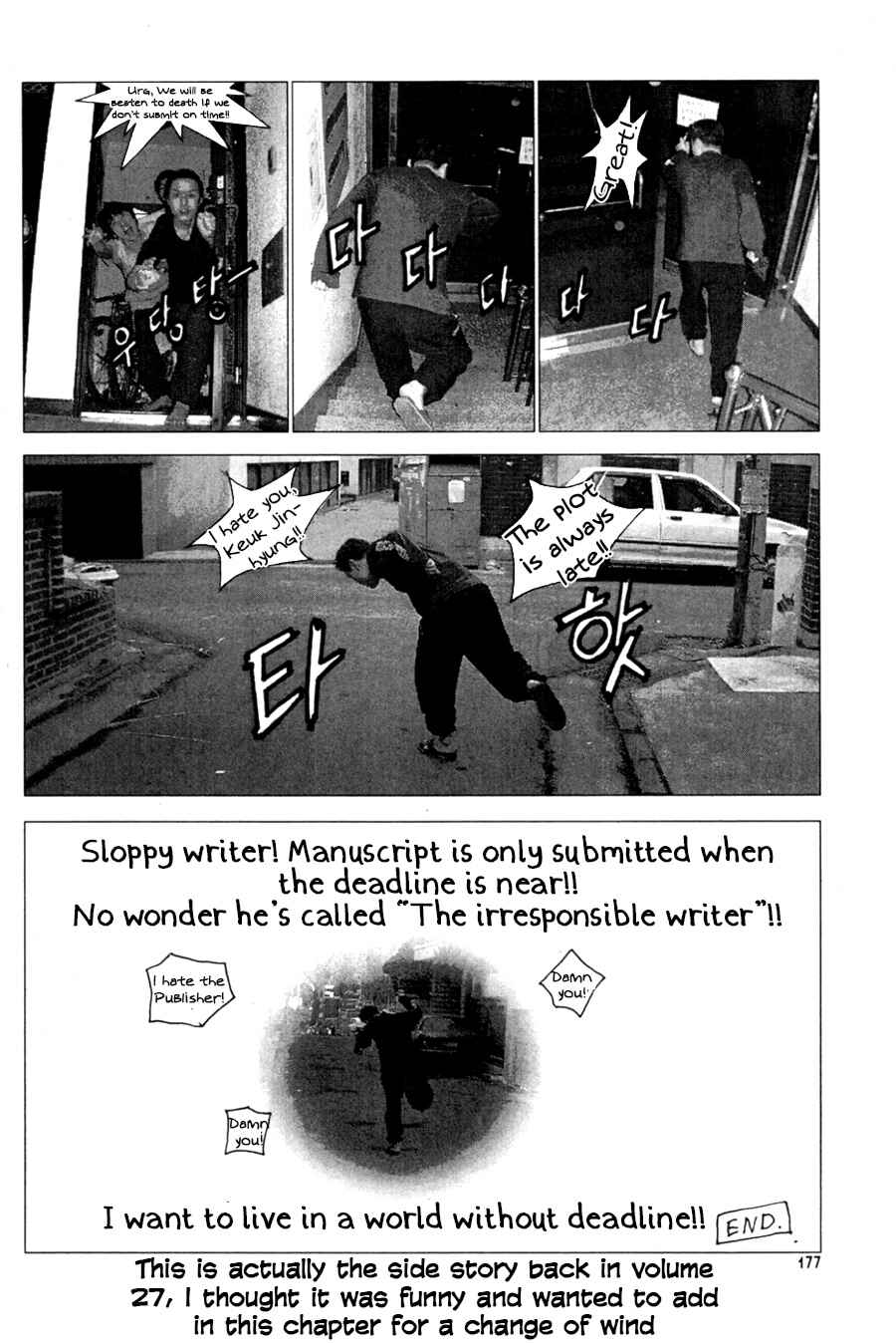 Chapter 611 - Page 18