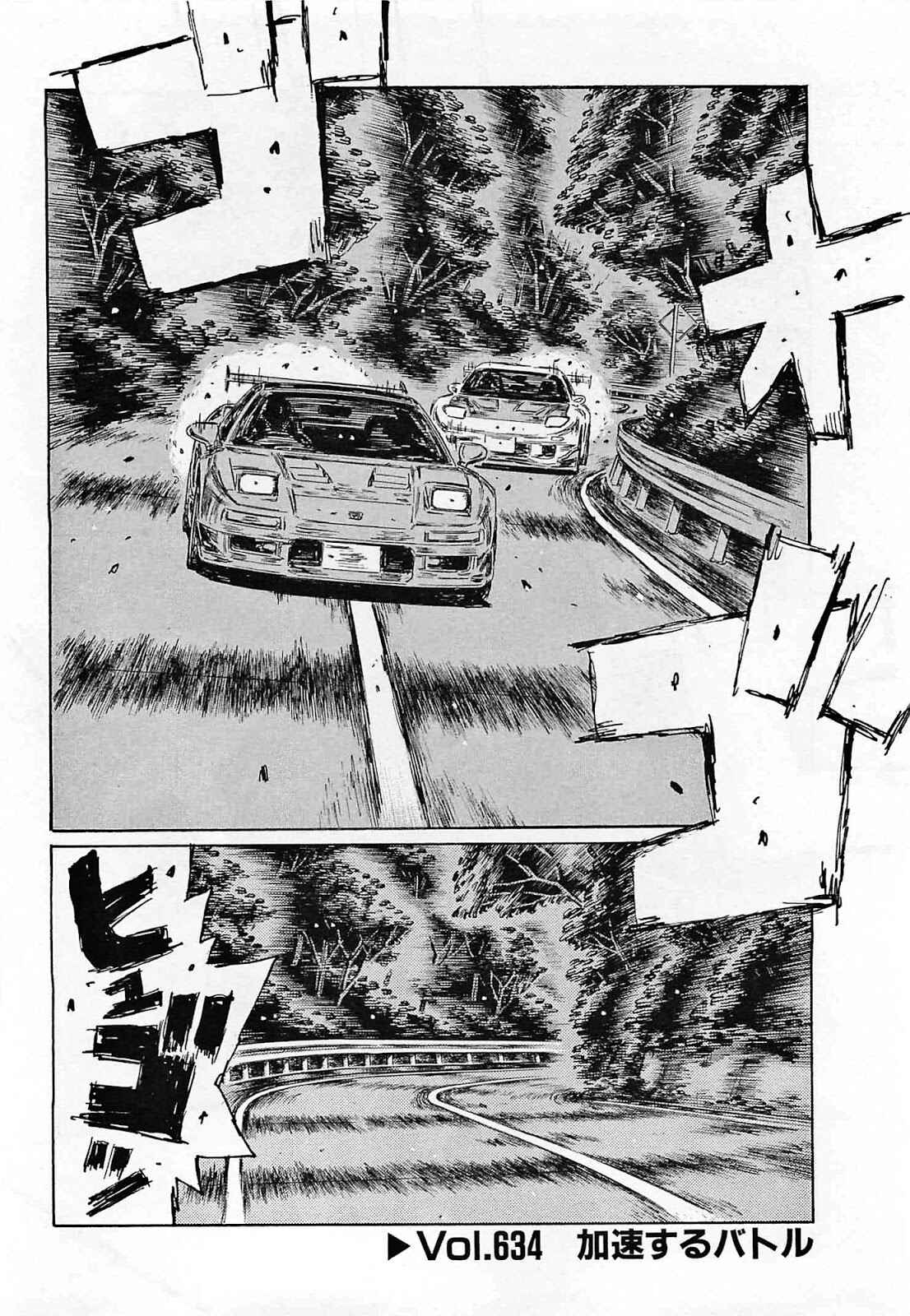 Chapter 634 - Page 1
