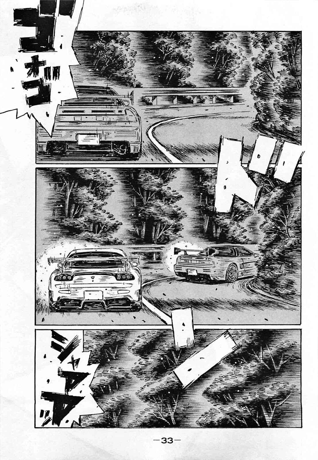 Chapter 634 - Page 2