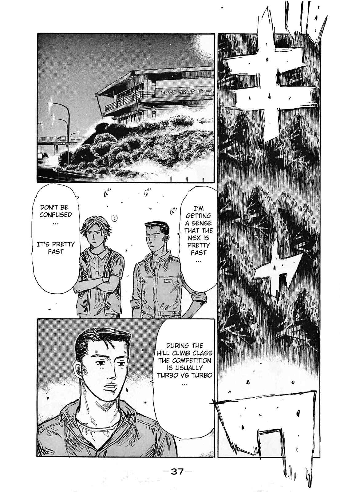 Chapter 634 - Page 6