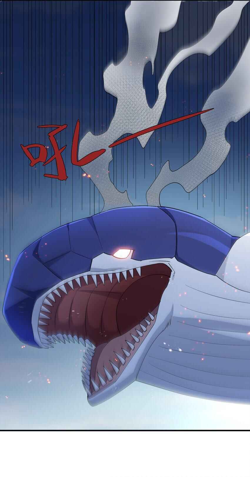 Chapter 58 - Page 27