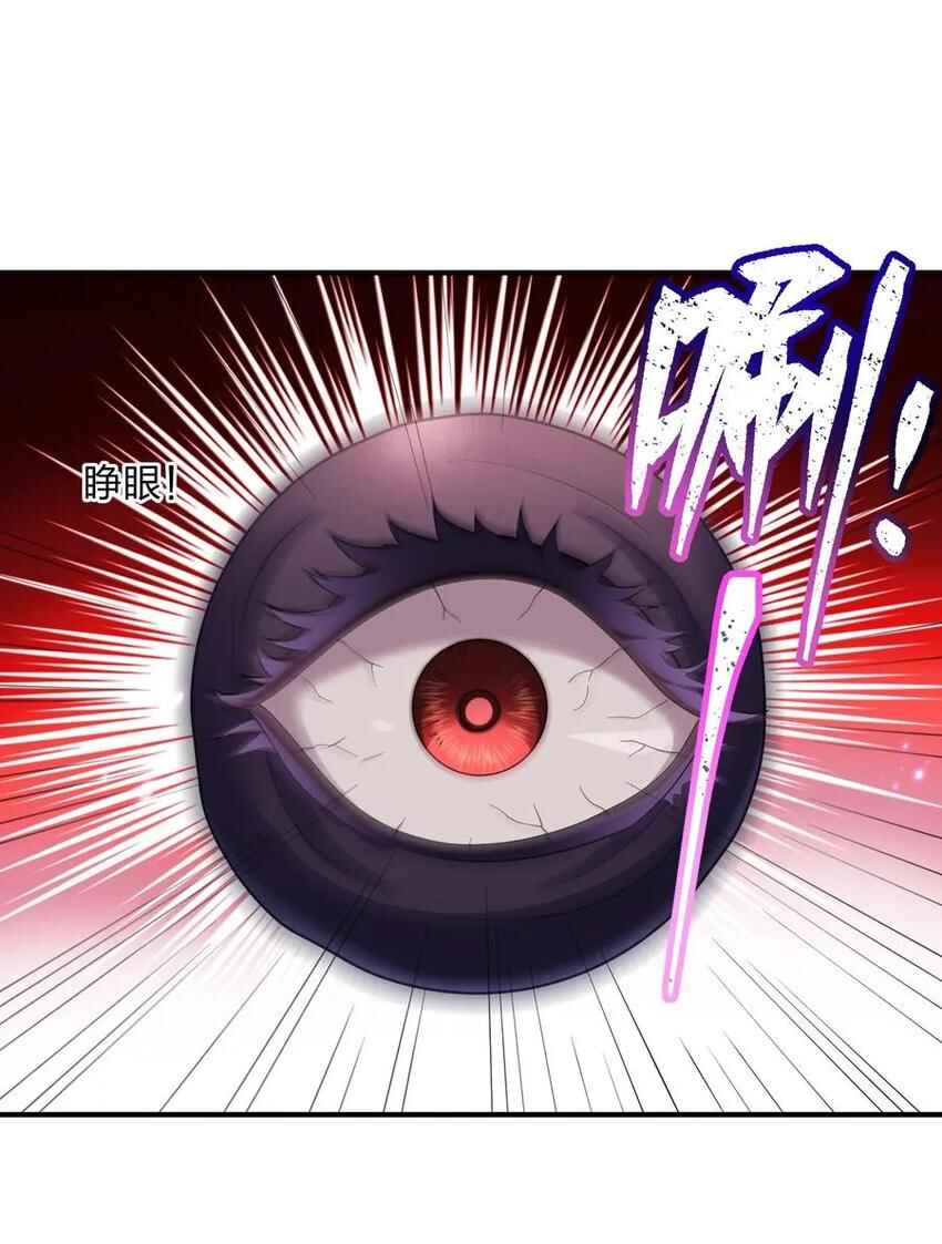 Chapter 58 - Page 52