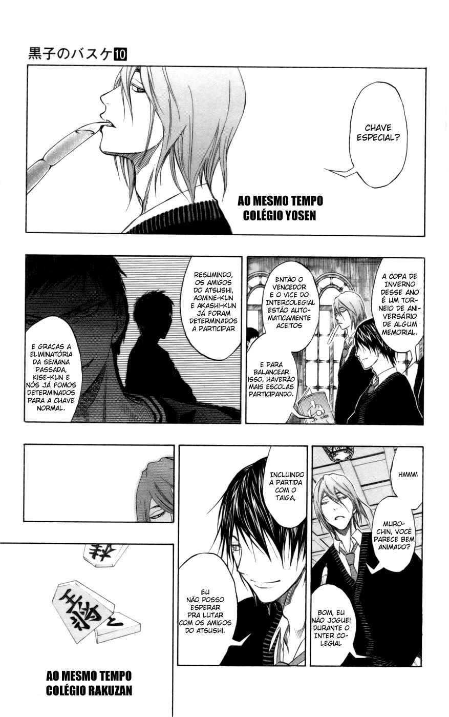 Chapter 81 - Page 17