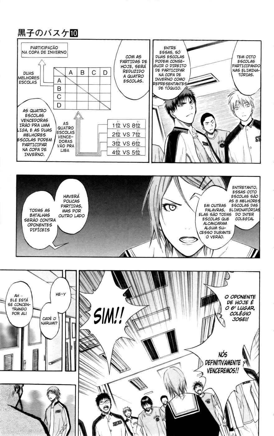Chapter 81 - Page 19