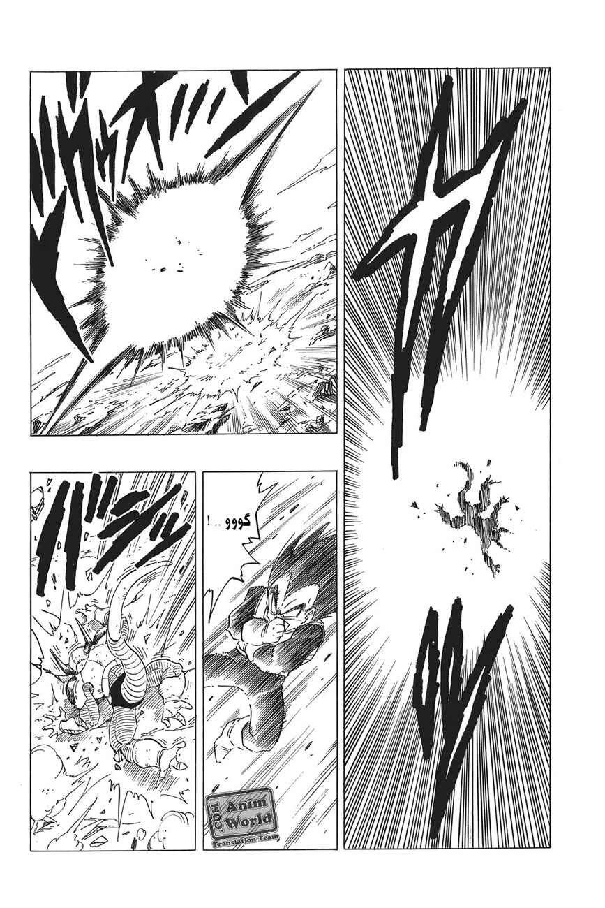 Chapter 297 - Page 10