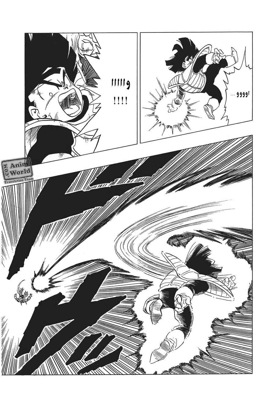 Chapter 297 - Page 9