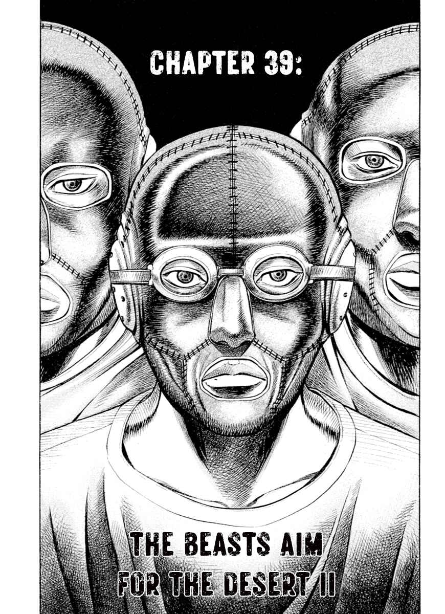 Chapter 39 - Page 1