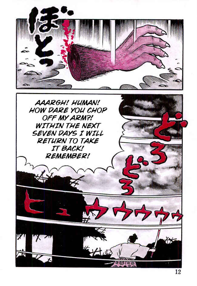 Chapter 1 - Page 12