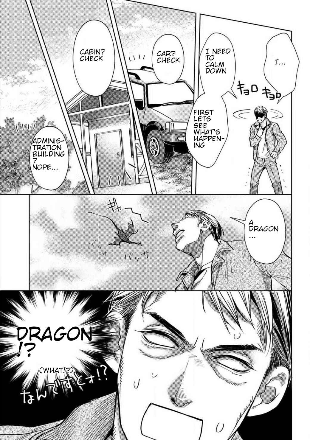 Chapter 1.2 - Page 1