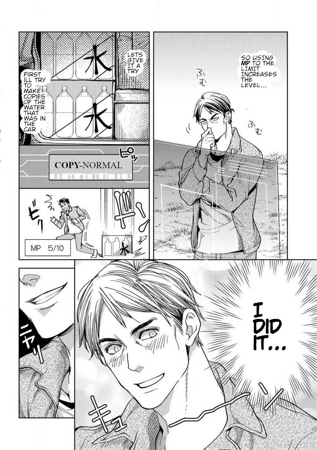 Chapter 1.2 - Page 8