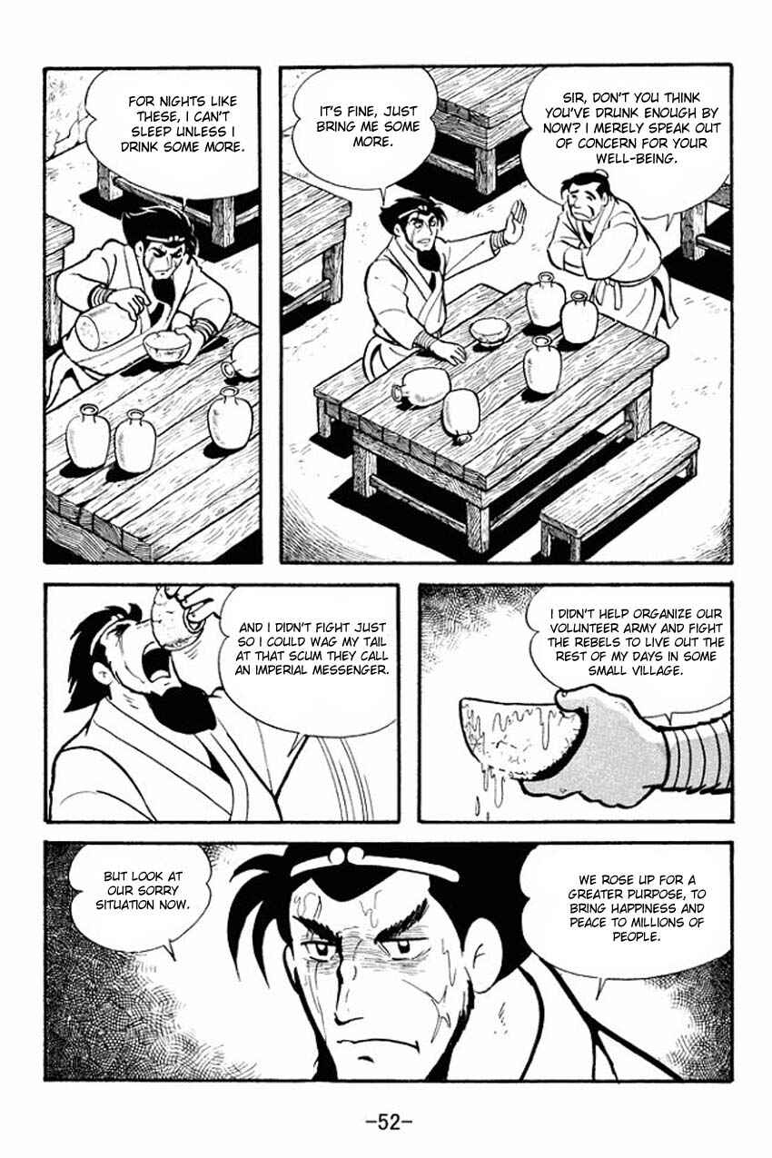 Chapter 12 - Page 14