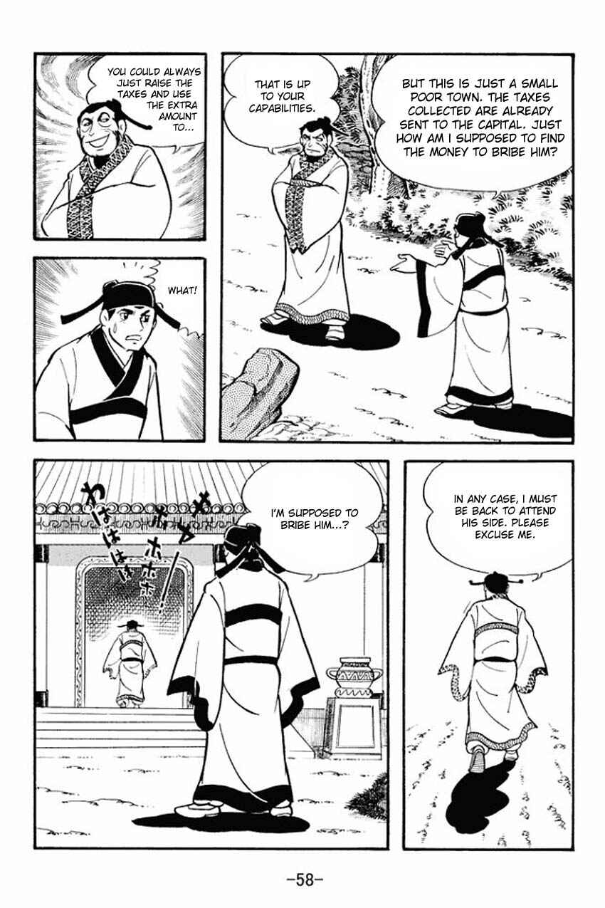 Chapter 12 - Page 20