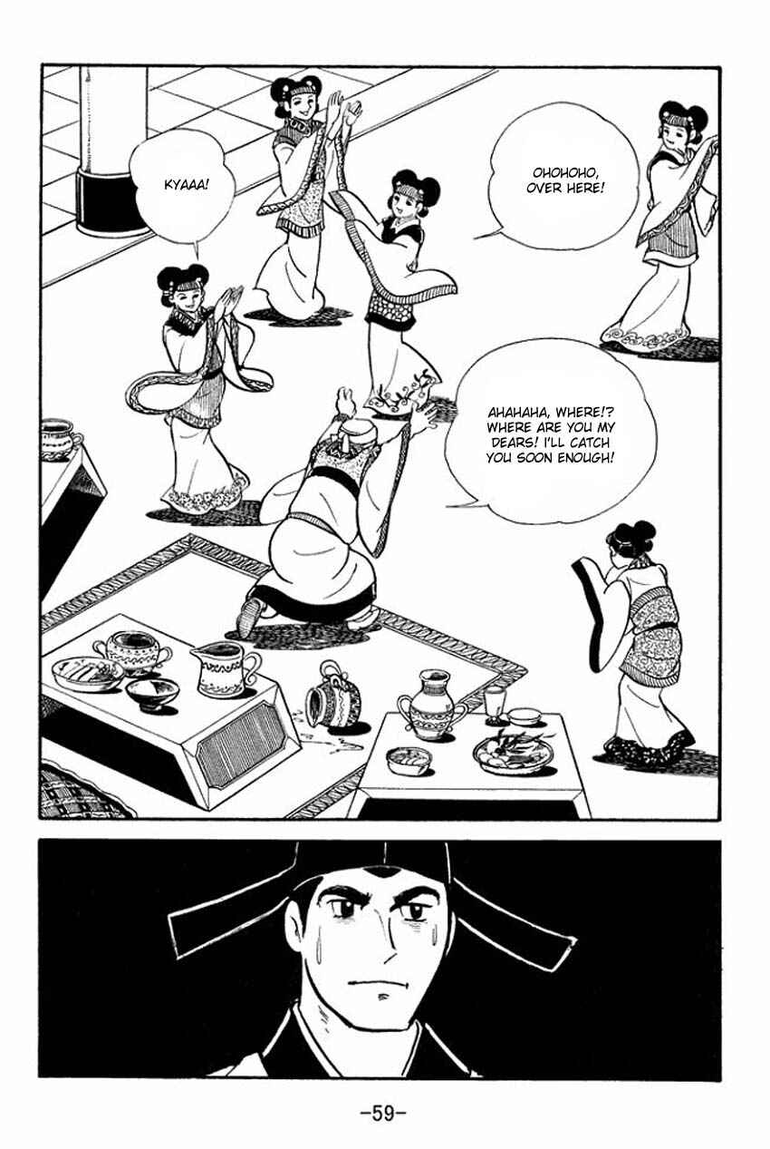 Chapter 12 - Page 21