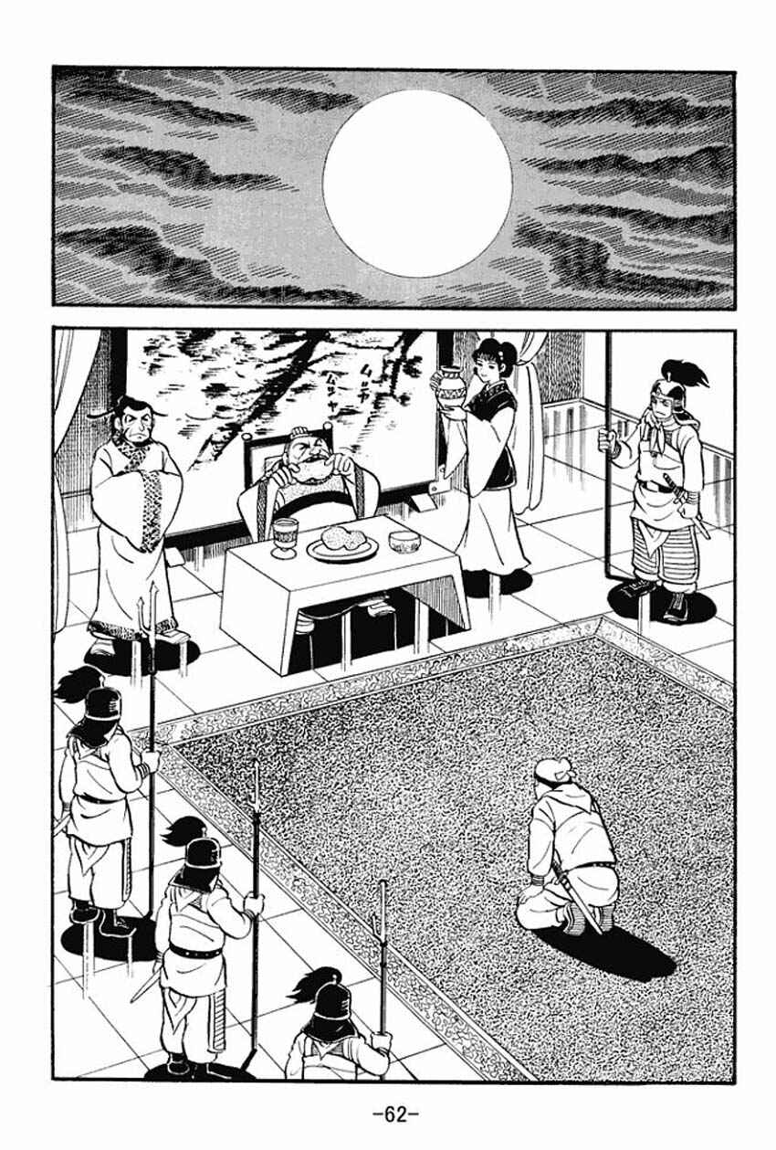 Chapter 12 - Page 24