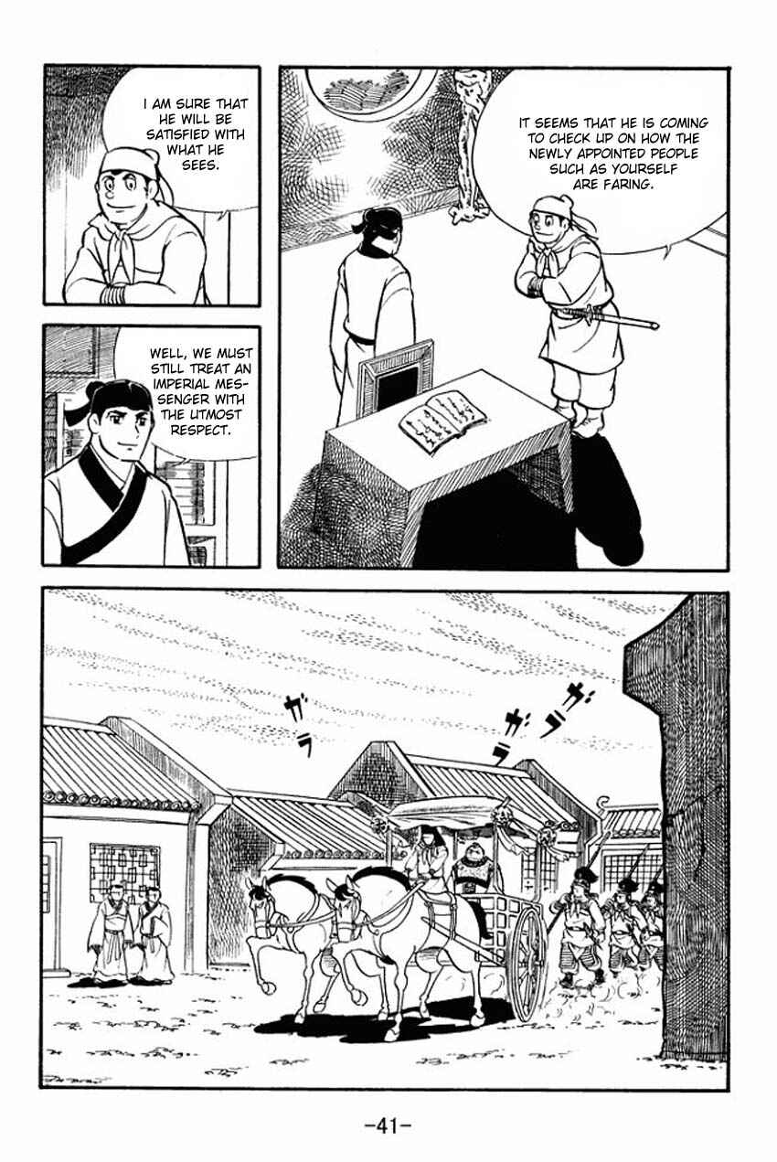 Chapter 12 - Page 3
