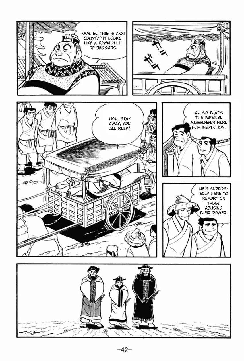 Chapter 12 - Page 4