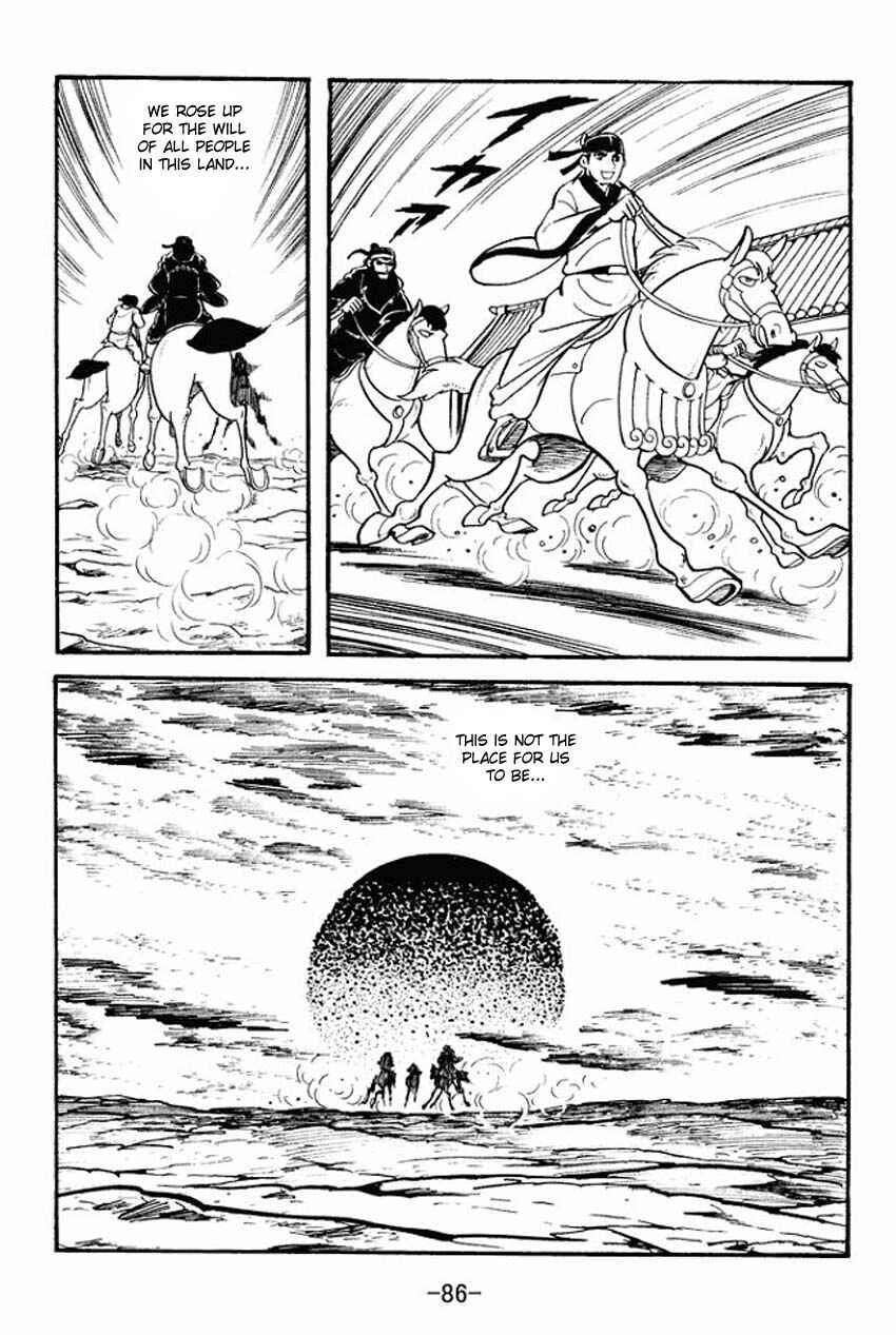 Chapter 12 - Page 48