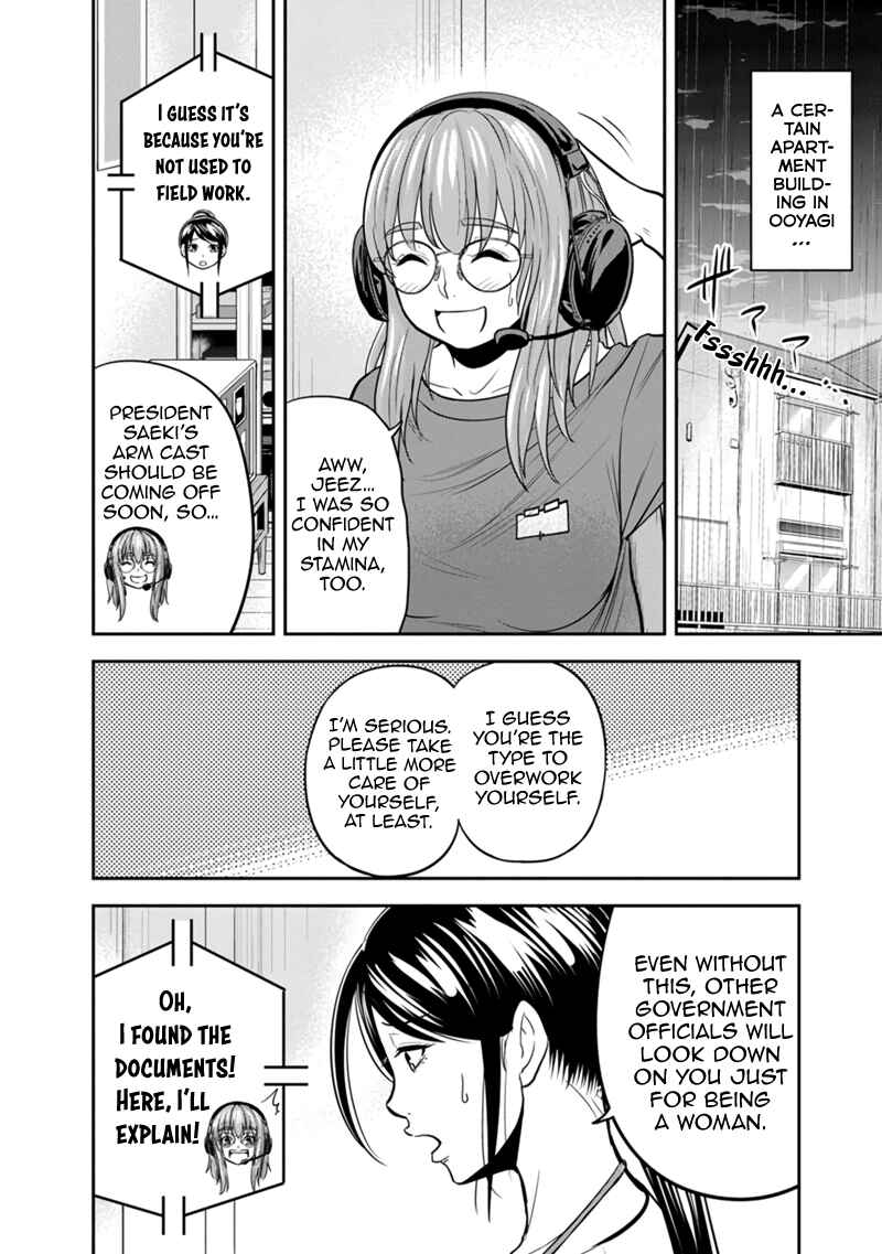 Chapter 114 - Page 4