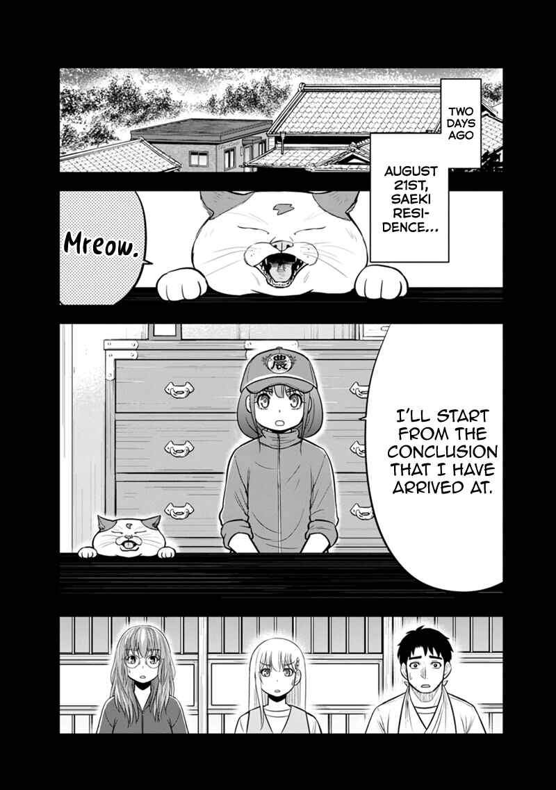 Chapter 114 - Page 5