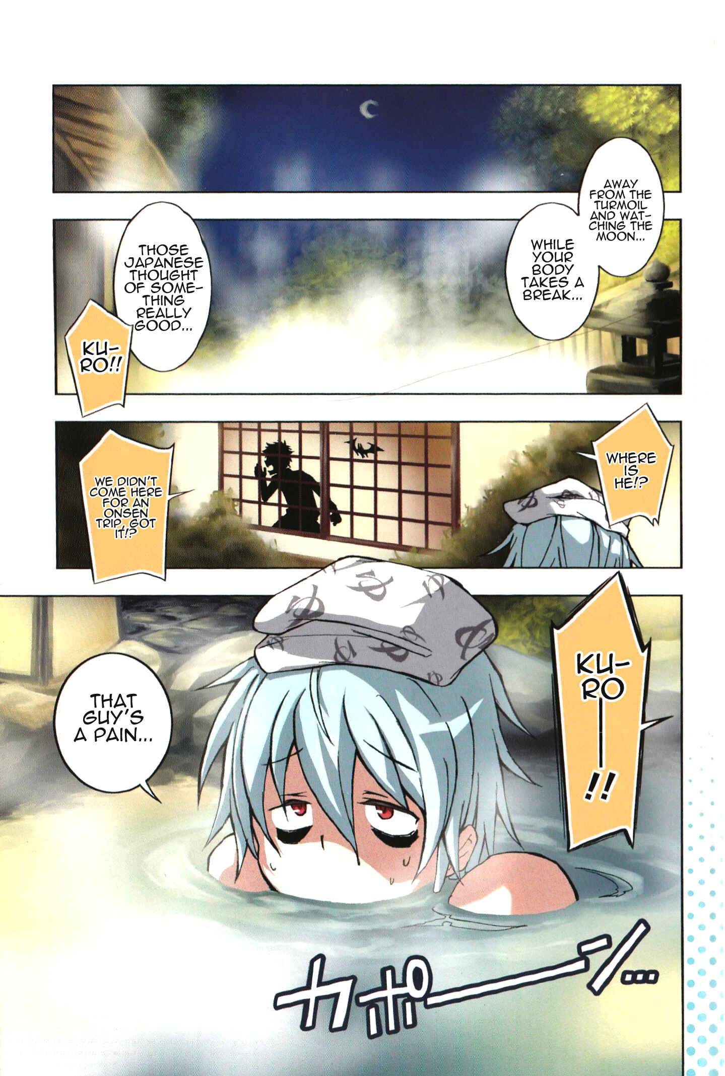 Chapter 17 - Page 1