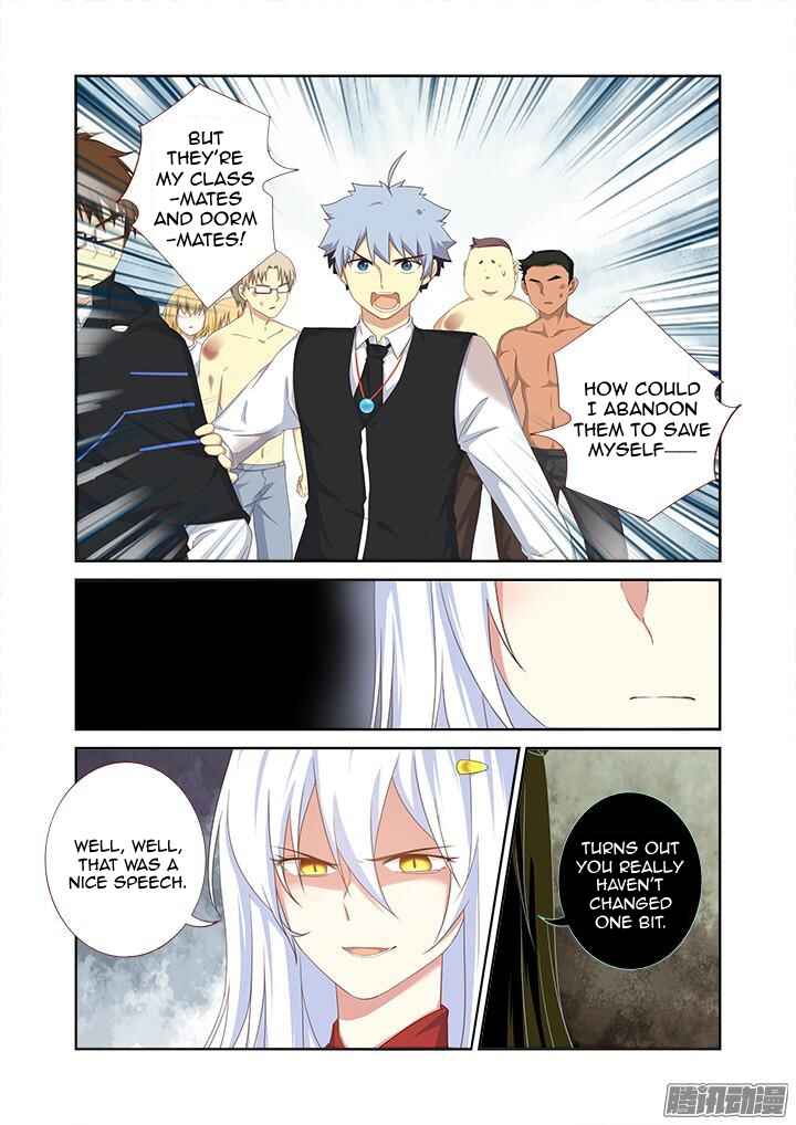 Chapter 338 - Page 7