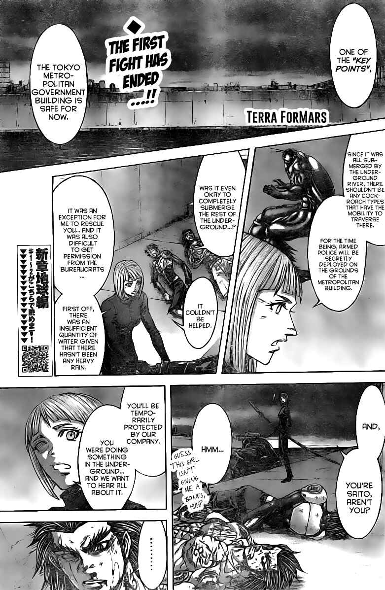 Chapter 182 - Page 1