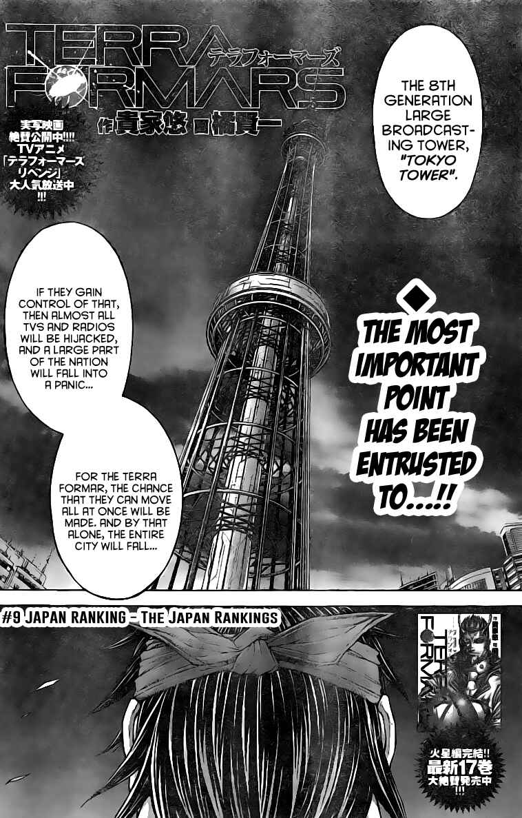 Chapter 182 - Page 4