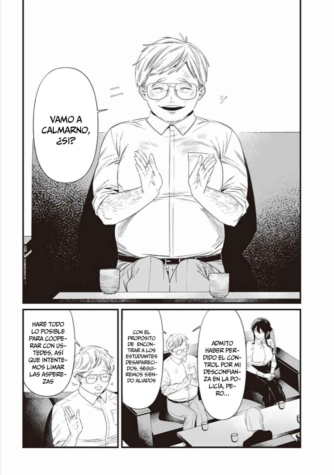 Chapter 41 - Page 17