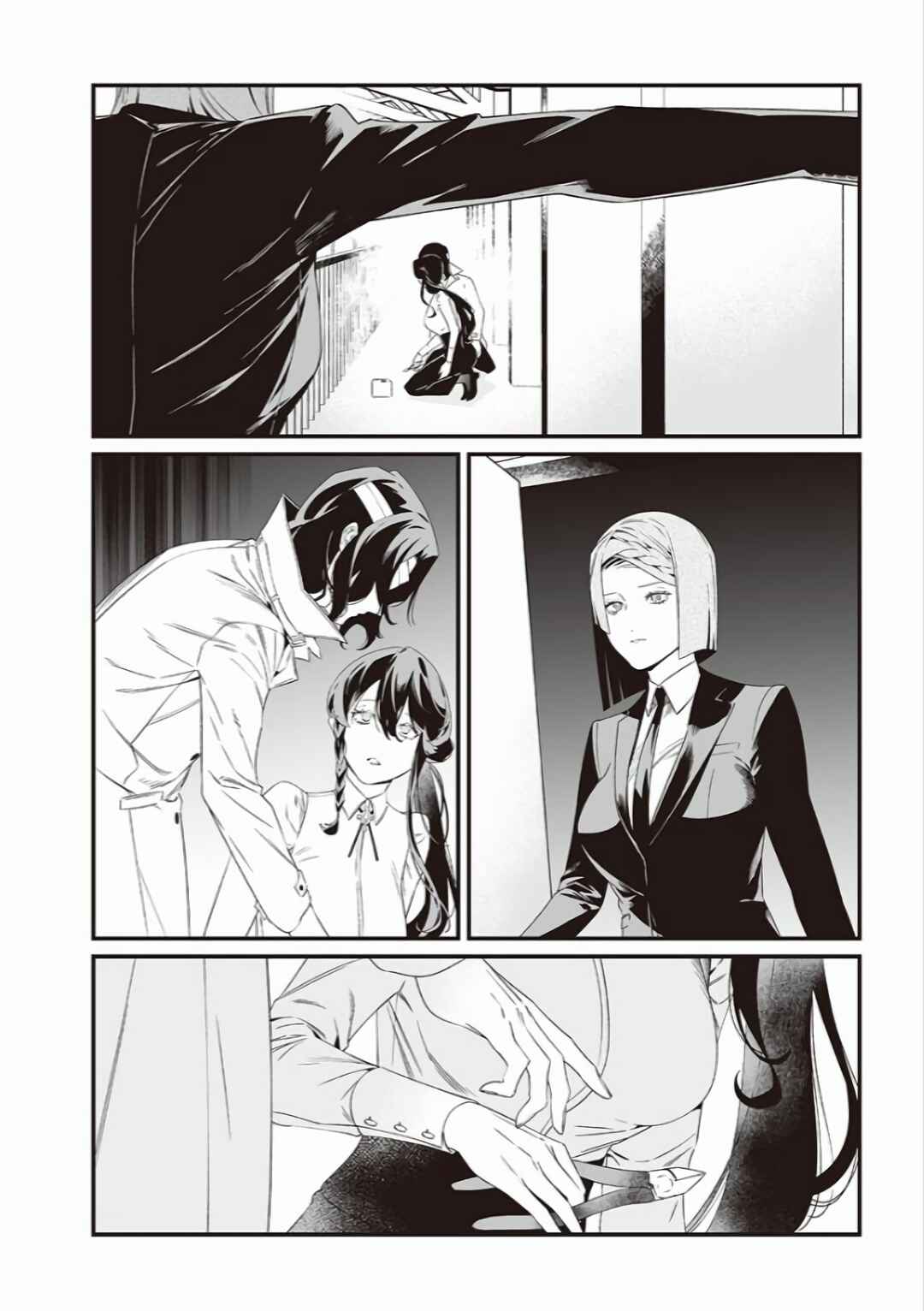 Chapter 41 - Page 6